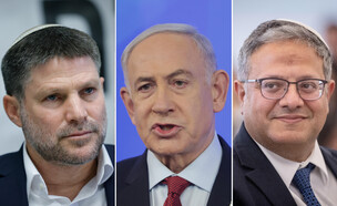 איתמר בן גביר, בנימין נתניהו, בצלאל סמוטריץ' (צילום: פלאש 90)
