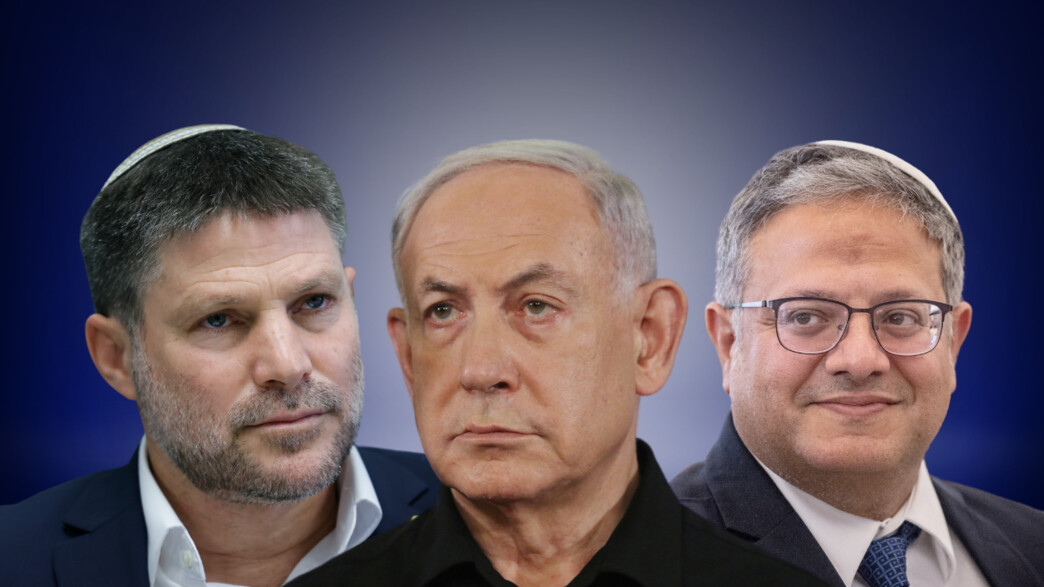 איתמר בן גביר, בנימין נתניהו, בצלאל סמוטריץ'