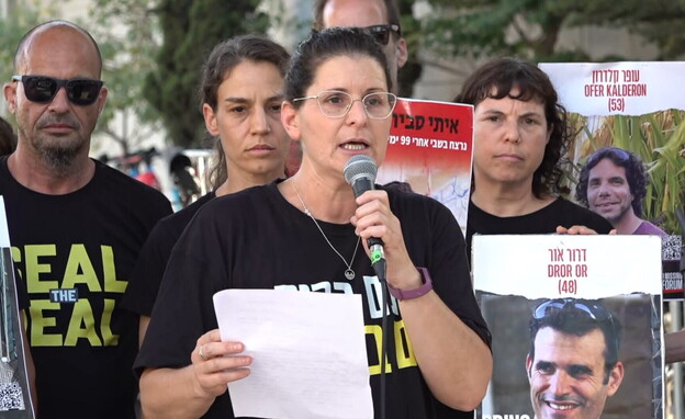 איילה מצגר בהצהרה של משפחות החטופים