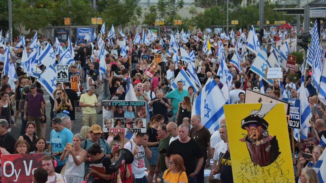 הפגנות בקפלן