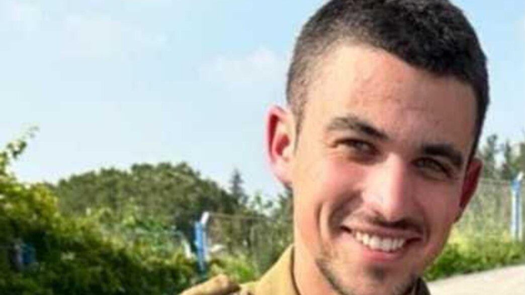 רס"ל (במיל') יקיר שמואל טייטלבוים ז"ל