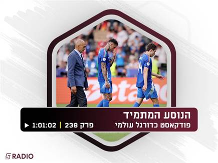 sportFive1410105 (צילום: ספורט 5)