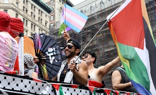 מצעד הגאווה בניו יורק, 2024  (צילום: Marleen Moise, GettyImages)