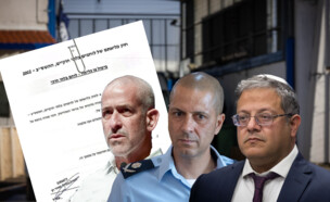 צו שחרור מנהל בית החולים שיפא (צילום: יונתן זינדל, אבשלום ששוני, פלאש 90)