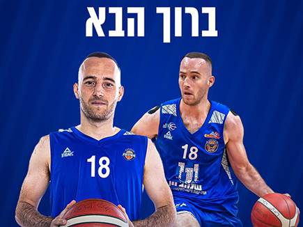 sportFive1410781 (צילום: ספורט 5)