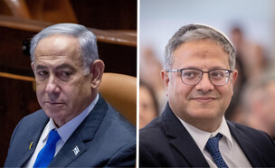 איתמר בן גביר, בנימין נתניהו (צילום: חיים גולדברג, פלאש 90)