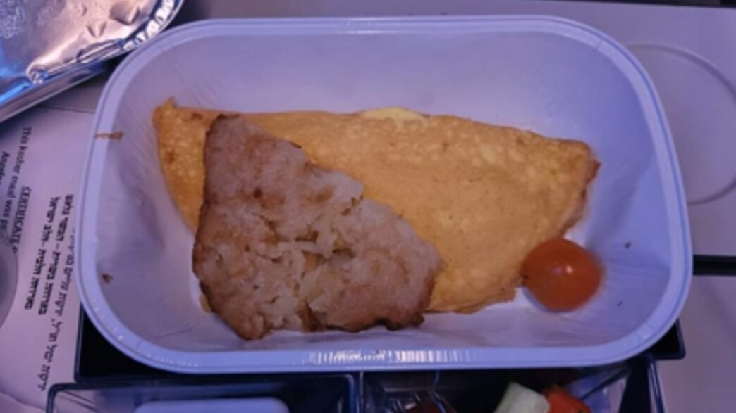 אוכל באל על אוכל באל על