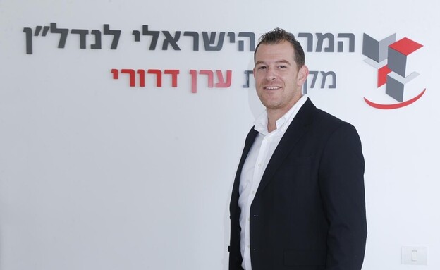 ערן דרורי, בעלים ומנכ"ל - "ערן דרורי נדל"ן" (צילום: דניאל עמירם)