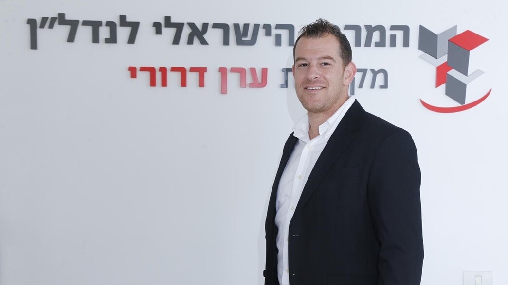 ערן דרורי, בעלים ומנכ"ל - "ערן דרורי נדל"ן" ערן דרורי, בעלים ומנכ"ל - "ערן דרורי נדל"ן"