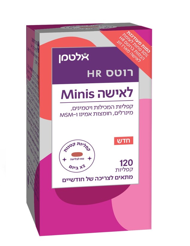 רוטס מיניס (צילום: אלטמן)