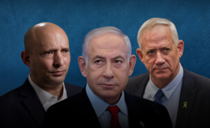 גנץ, נתניהו, בנט (צילום: נועם מושקוביץ, חיים גולדברג, דוברות הכנסת, פלאש 90)