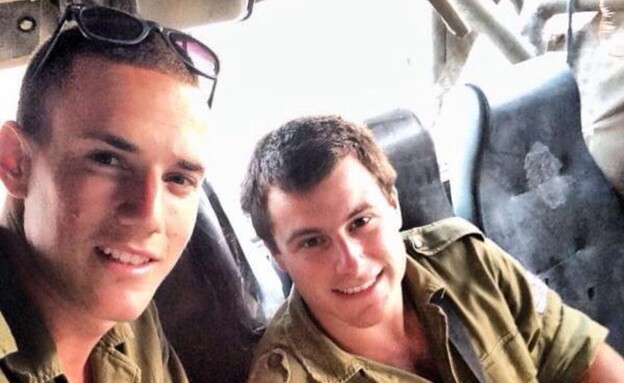 יפתח רמון וסהר קורן (צילום: צילום ביתי)