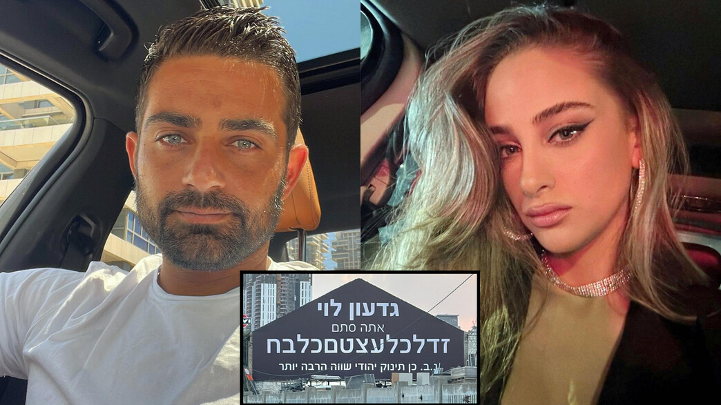 ואלרי חמאתי, גיא איתן ואלרי חמאתי, גיא איתן