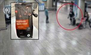 אריזת הקפה שנמצאה בחיפוש פקחי המכס בנתב"ג