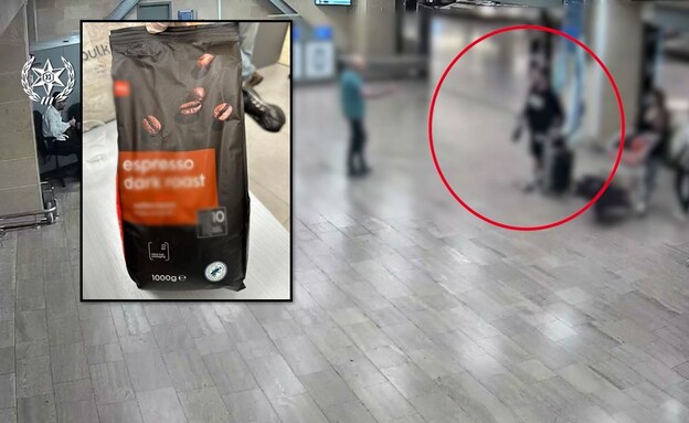 אריזת הקפה שנמצאה בחיפוש פקחי המכס בנתב"ג