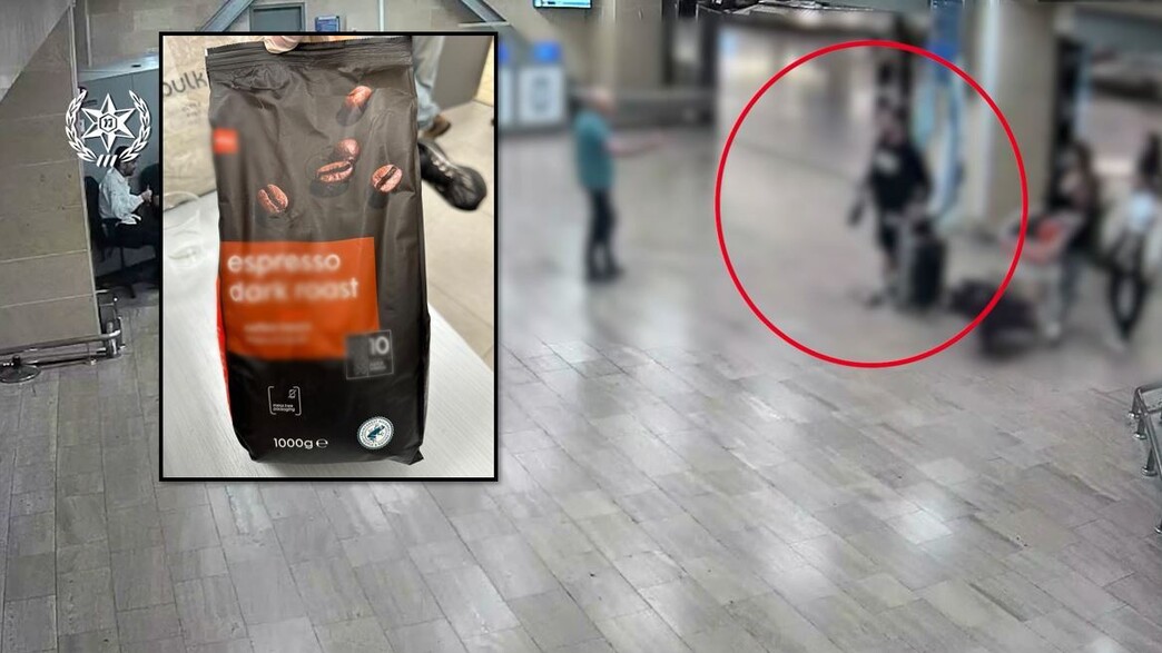 אריזת הקפה שנמצאה בחיפוש פקחי המכס בנתב"ג