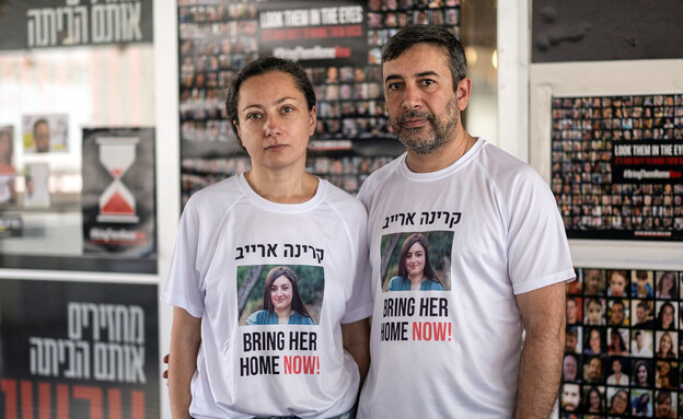 אירה ואלברט ארייב, הוריה של החטופה קרינה ארייב (צילום: reuters)