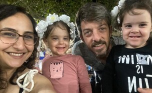 משפחת קוניו שנחטפה לעזה