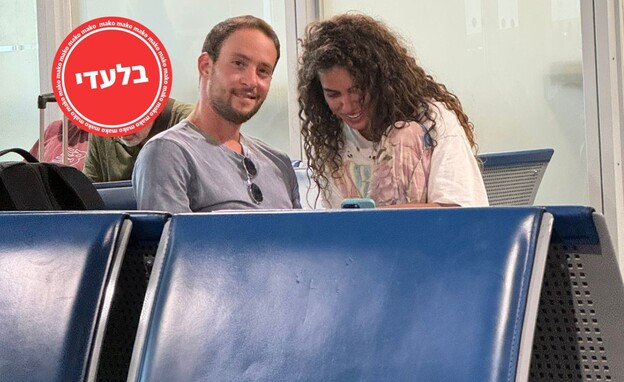 בלעדי: תמונות ראשונות של שלומית מלכה ובן הזוג החדש (צילום: פרטי)