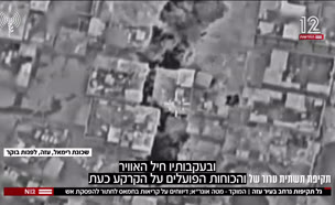 20gaza_vtr2_n20240708_v1 (צילום: חדשות)