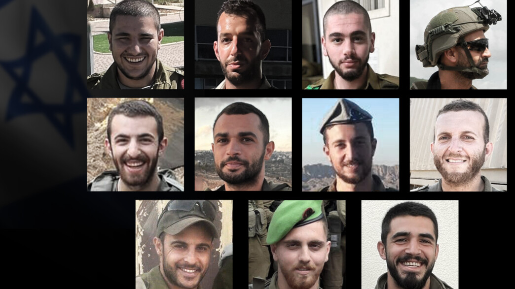 חללי העדה הדרוזית