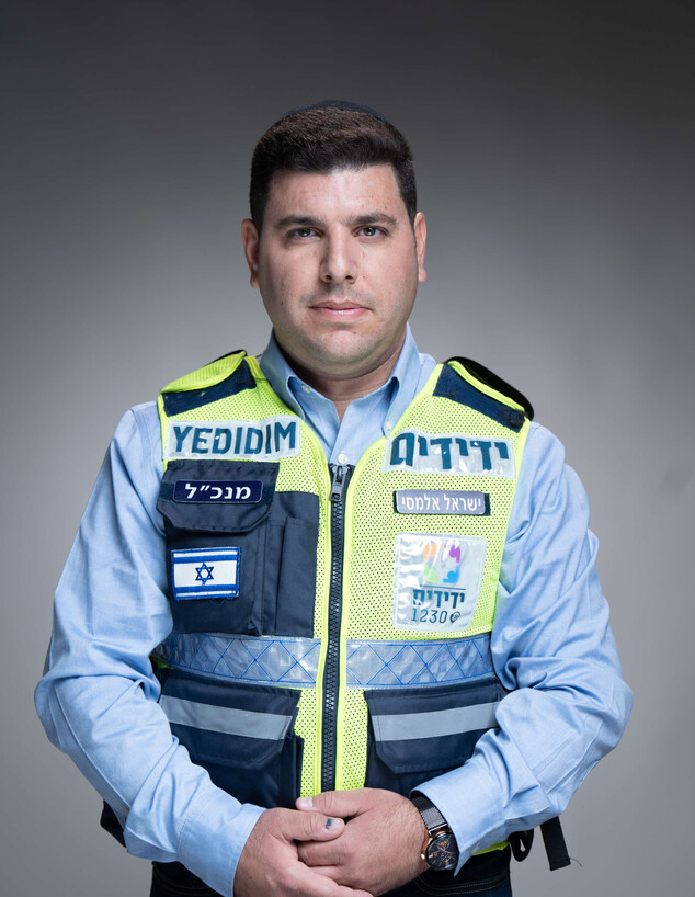 ארגון ידידים (צילום: יח"צ ארגון ידידים )