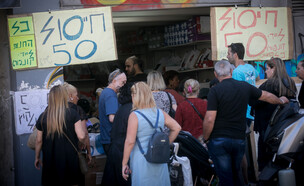 אנשים עומדים בפתח חנות ברחוב קינג ג'ורג' בתל אביב, מאי 2024 (צילום: מרים אלסטר, פלאש 90)