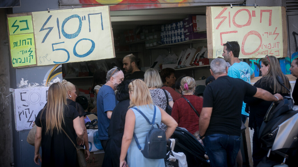 אנשים עומדים בפתח חנות ברחוב קינג ג'ורג' בתל אביב, מאי 2024 (צילום: מרים אלסטר, פלאש 90)