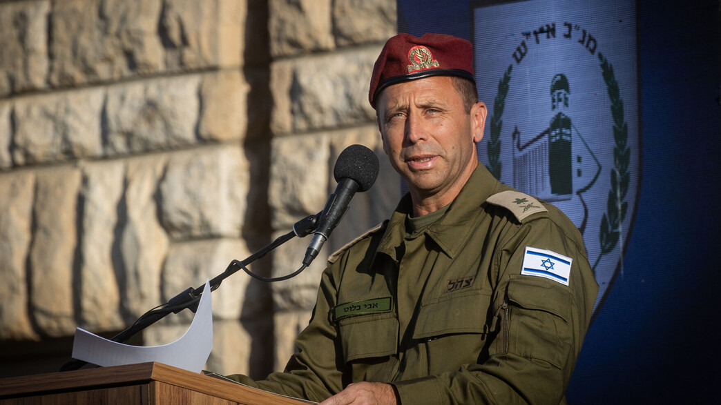 אבי בלוט, מפקד פיקוד מרכז הנכנס