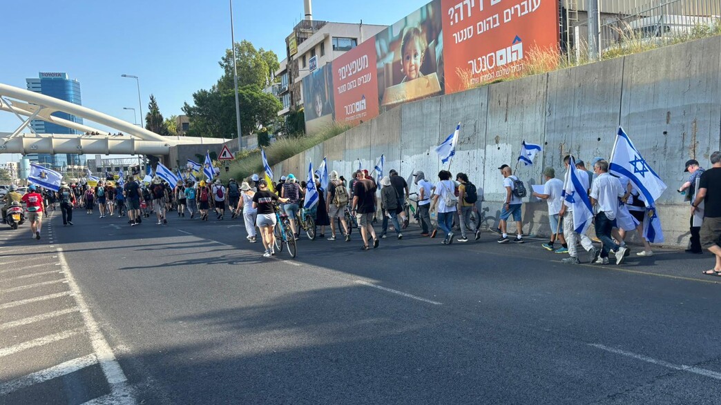 צעדת משפחות חטופים