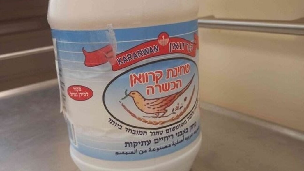 טחינה קרוואן הכשרה טחינה קרוואן הכשרה