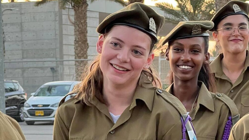 נוגה וייס בסיום קורס משקיות ת"ש נוגה וייס בסיום קורס משקיות ת"ש