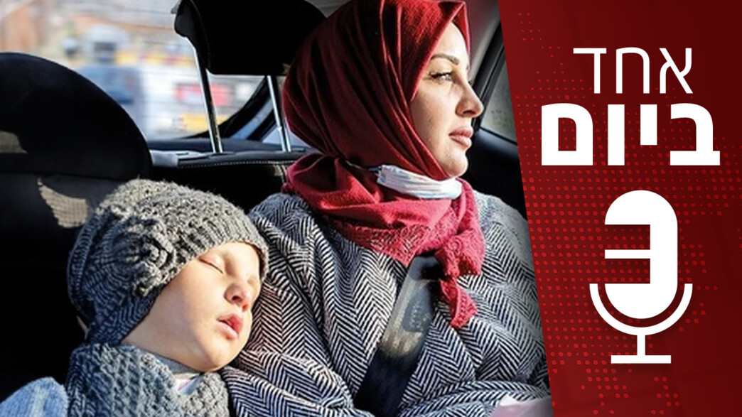 אחד ביום - 11.07.2024