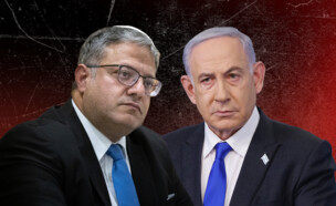 בנימין נתניהו, איתמר בן גביר (צילום: פלאש 90)