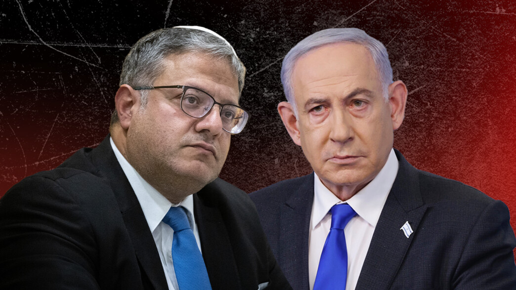 בנימין נתניהו, איתמר בן גביר בנימין נתניהו, איתמר בן גביר