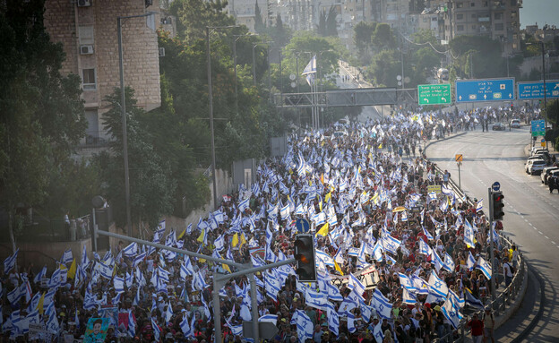 צעדת משפחות החטופים לירושלים  (צילום: יונתן זינדל, פלאש 90)
