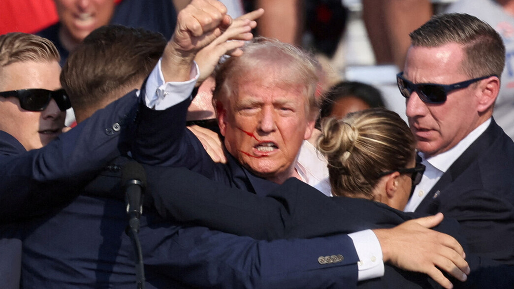 טראמפ בעצרת