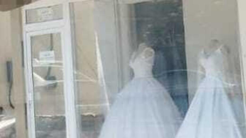 סלון שמלות הכלה בבאקה אל גרביה