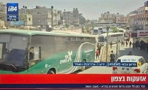 אוטובוס אגד בלב עזה, מתוך שידורי I24 (צילום: צילום מסך)