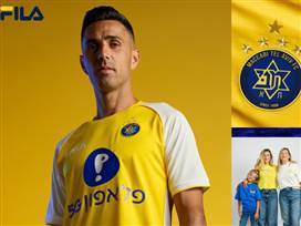 המדים של עונת 2024/2025 (האתר הרשמי של מכבי ת&ldquo;א)