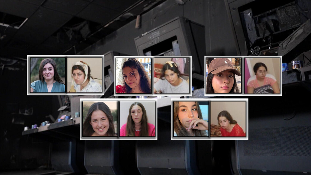 התצפיתניות שנחטפו ממוצב נחל עוז בשבי חמאס התצפיתניות שנחטפו ממוצב נחל עוז בשבי חמאס