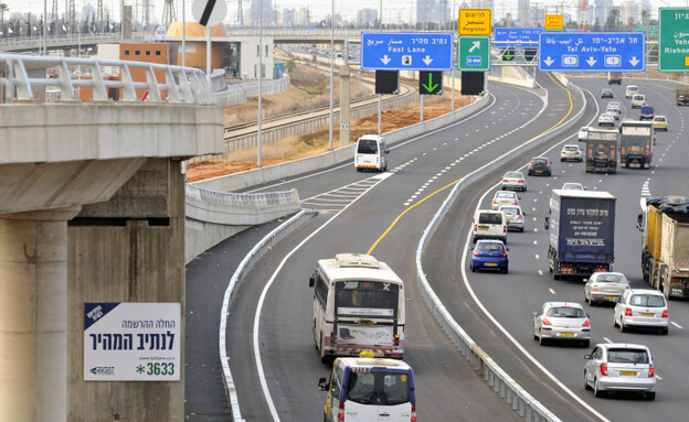 הנתיב המהיר מכיוון ירושלים לתל אביב  (צילום: יוסי זליגר, פלאש 90)