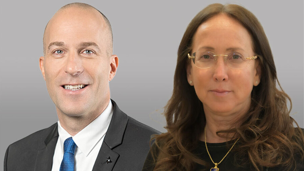 ניר ייני וקארין מאייר