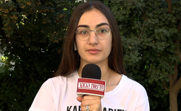 סשה ארייב על תיעוד התצפיתניות מהשבי