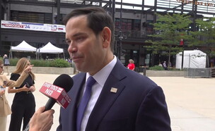 מרקו רוביו (צילום: חדשות 12)