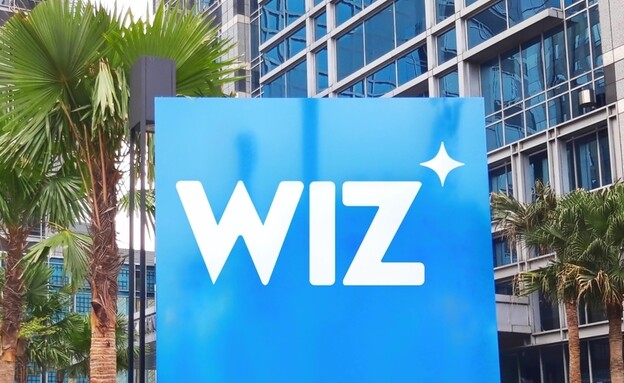 Wiz (צילום: shutterstock)