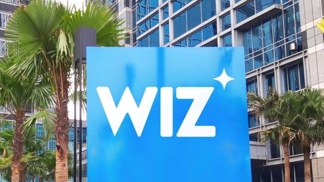 Wiz (צילום: shutterstock)