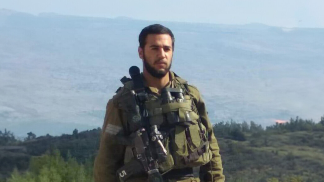 רס"ל (במיל') אפרים בן עמרם ז"ל