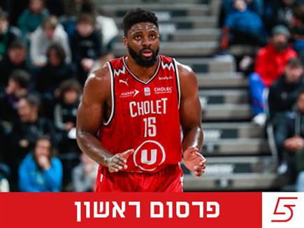 sportFive1418843 (צילום: ספורט 5)