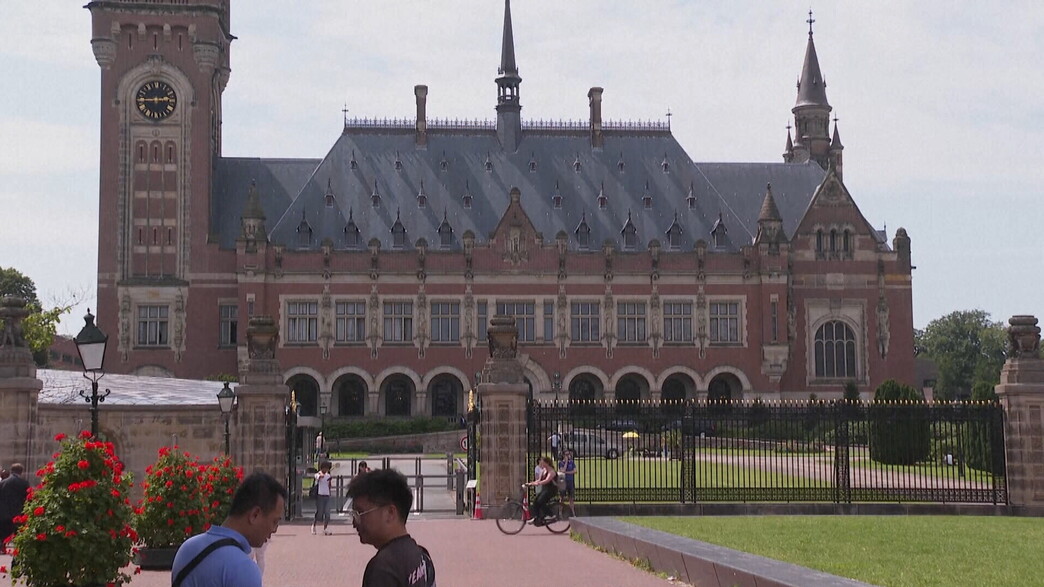 בית הדין בהאג